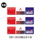 赤青鉛筆 赤青えんぴつ 丸軸 3ダース (12本入り×3) 三菱鉛筆 2667 あかあおえんぴつ 丸つけ 丸付け 採点 添削 チェック 学習用 色鉛筆 丸軸 2色 小学生 小学校 入学準備 新入学 新学期 学校 宿題 ノート プリント 文房具 筆記具 家庭学習 教師