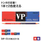 赤青鉛筆 赤青えんぴつ 朱藍鉛筆 3ダース (12本入り×3) トンボ鉛筆 8900VP 丸つけ 丸付け 採点 添削 チェック 学習用 色鉛筆 丸軸 2色 小学生 小学校 入学準備 新入学 新学期 学校 宿題 ノート プリント 文房具 筆記具 家庭学習 先生 ストック