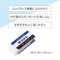消しゴム よく消える MONO モノ消しゴム PA-01A トンボ鉛筆 幅43×奥17×高11mm プラスチック消しゴム PVC フタル酸エステル不使用 学習用 小学生 小学校 入学準備 新入学 新学期 学校 学用品 文房具 文具 筆記具 鉛筆 シャープペン 宿題 自宅学習