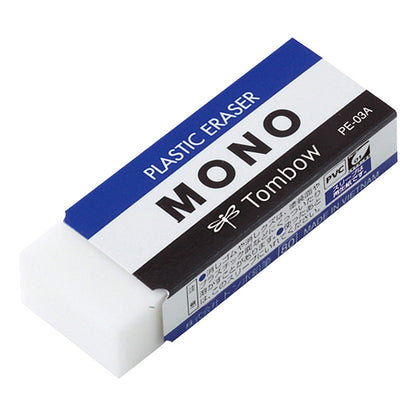 消しゴム よく消える MONO モノ消しゴム PA-03A トンボ鉛筆 幅55×奥20×高11mm プラスチック消しゴム PVC フタル酸エステル不使用 学習用 小学生 小学校 入学準備 新入学 新学期 学校 学用品 文房具 文具 筆記具 鉛筆 シャープペン 宿題 自宅学習