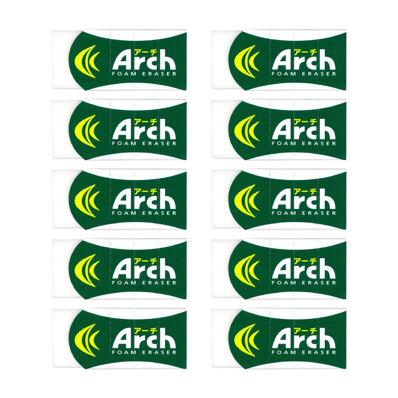 消しゴム 10個セット 折れにくい よく消える サクラクレパス アーチ Arch Sサイズ 幅44.5×奥19×高10mm フォーム生地 アーチケース グリップ ミシン目 学習用 小学生 小学校 入学準備 新入学 新学期 学校 学用品 文房具 文具 筆記具 鉛筆
