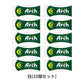消しゴム 10個セット 折れにくい よく消える サクラクレパス アーチ Arch Mサイズ 幅58.5×奥23×高10mm フォーム生地 アーチケース グリップ ミシン目 学習用 小学生 小学校 入学準備 新入学 新学期 学校 学用品 文房具 文具 筆記具 鉛筆