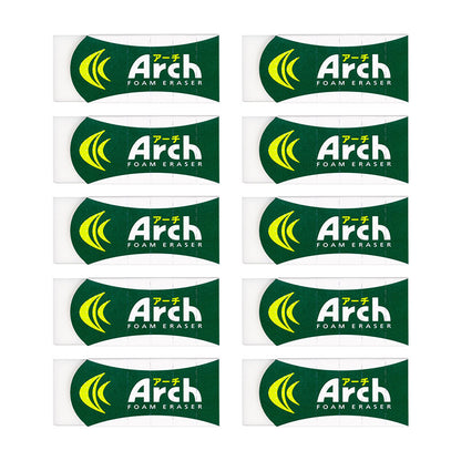 消しゴム 10個セット 折れにくい よく消える サクラクレパス アーチ Arch Mサイズ 幅58.5×奥23×高10mm フォーム生地 アーチケース グリップ ミシン目 学習用 小学生 小学校 入学準備 新入学 新学期 学校 学用品 文房具 文具 筆記具 鉛筆