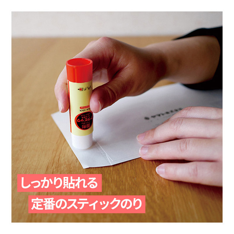 スティックのり 固形のり ヤマト 固形アラビック アラビックヤマト のり 10g 糊 ノリ なめらか 塗りやすい しっかり接着 アシッドフリー Acid Free 紙 写真 ペーパークラフト 学習用 小学生 入学準備 新入学 新学期 学用品 文房具 子供 宿題 工作