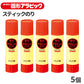 スティックのり 5個セット 固形のり ヤマト 固形アラビック アラビックヤマト のり 10g 糊 ノリ なめらか 塗りやすい しっかり接着 アシッドフリー Acid Free 紙 写真 ペーパークラフト 学習用 小学生 入学準備 新入学 新学期 学用品 文房具 子供