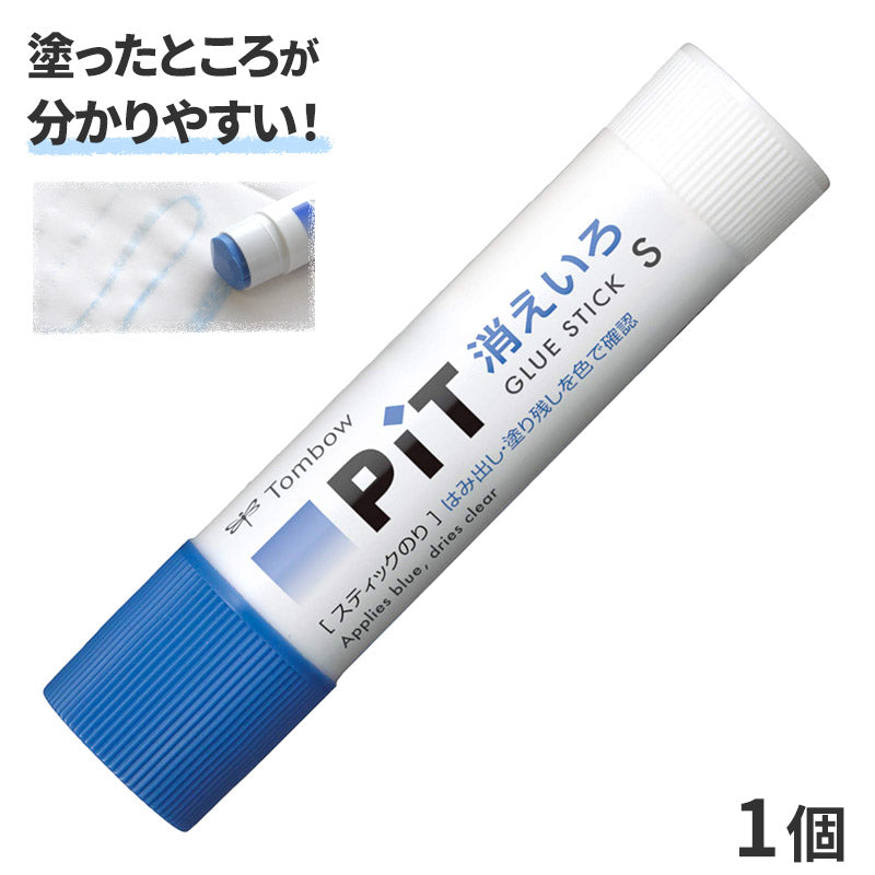 スティックのり 色付き 乾くと色が消える 塗り残し防止 強力接着 トンボ鉛筆 消えいろピット 10g 固形のり のり 糊 ノリ 学習用 小学生 入学準備 新入学 新学期 学用品 文房具 子供 学校 工作 図工 紙 厚紙 自宅学習 事務用 オフィス エコマーク
