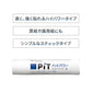 スティックのり 強力接着 厚紙 画用紙 封筒 トンボ鉛筆 ピットハイパワー 10g 固形のり のり 糊 ノリ スピード接着 学習用 小学生 小学校 入学準備 新入学 新学期 学用品 文房具 子供 学校 工作 図工 紙 自宅学習 事務用 オフィス エコマーク