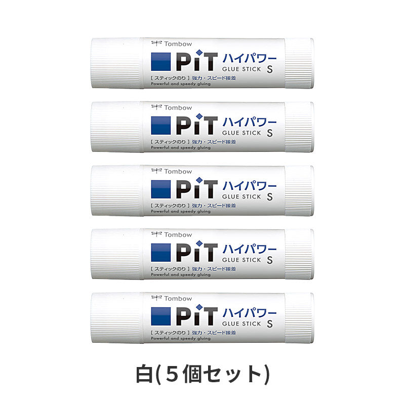 スティックのり 強力接着 厚紙 画用紙 封筒 トンボ鉛筆 ピットハイパワー 10g 固形のり のり 糊 ノリ スピード接着 学習用 小学生 小学校 入学準備 新入学 新学期 学用品 文房具 子供 学校 工作 図工 紙 自宅学習 事務用 オフィス エコマーク
