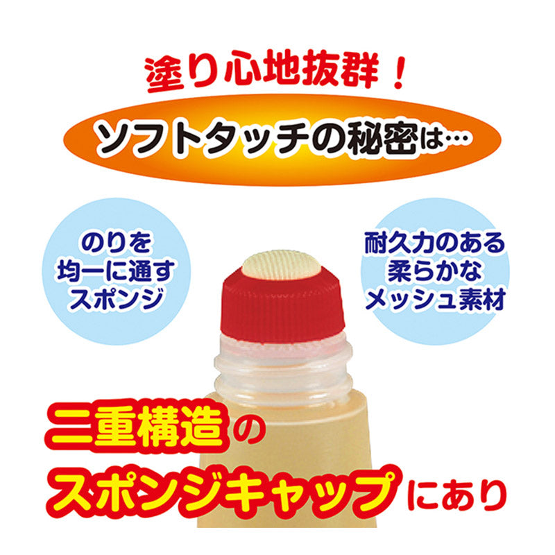 液状のり 液体のり 速乾 強力接着 アラビックヤマト ヤマト 50ml のり 糊 ノリ スポンジキャップ なめらか 塗りやすい 紙 工作 クラフト 学習用 小学生 小学校 入学準備 新入学 新学期 学用品 文房具 子供 学校 図工 宿題 自宅学習 事務用 オフィス