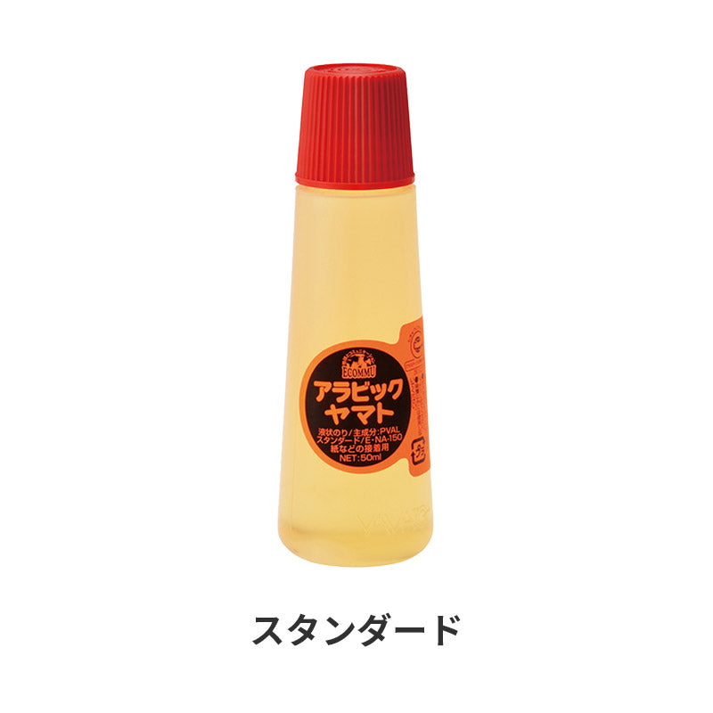 液状のり 液体のり 速乾 強力接着 アラビックヤマト ヤマト 50ml のり 糊 ノリ スポンジキャップ なめらか 塗りやすい 紙 工作 クラフト 学習用 小学生 小学校 入学準備 新入学 新学期 学用品 文房具 子供 学校 図工 宿題 自宅学習 事務用 オフィス