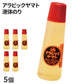 液状のり 5個セット 液体のり 速乾 強力接着 アラビックヤマト ヤマト 50ml のり 糊 ノリ スポンジキャップ なめらか 塗りやすい 紙 工作 クラフト 学習用 小学生 小学校 入学準備 新入学 新学期 学用品 文房具 子供 学校 図工 宿題 自宅学習 事務