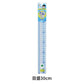 じょうぎ 物差し 物差し定規 学童文具 学習文具 目盛30cm 学校用品 スクール用品 入学用品 一年生 1年生 二年生 2年生 児童 左利き用 両利き 両キキ 線を引く 長さ測定 高さ測定 深さ測定 図形 算数学習 宿題 自宅学習 塾 進級 丈夫 柔軟 しなる