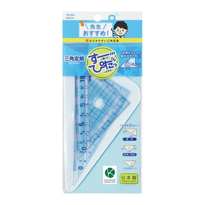 三角定規 定規 ものさし すべり止め ズレにくい 1セット 割れにくい レイメイ藤井 先生おすすめ定規 はし0メモリ はし空きメモリ 左利き対応 学習用 小学生 小学校 算数 入学準備 新入学 新学期 学用品 文房具 子供 学校 線引き 測定 図形 教科書