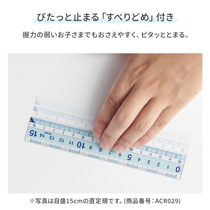 分度器 定規 半円分度器 すべり止め ズレにくい 半円 レイメイ藤井 先生おすすめ分度器 はし0メモリ 左利き対応 右利き対応 再生PET 割れにくい 学習用 小学生 小学校 算数 角度 測定 入学準備 新入学 新学期 学用品 文房具 子供 学校 図形 教材