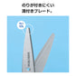 はさみ ハサミ 子供用 学童はさみ 工作はさみ 切りやすい 軽い力 全長138mm レイメイ藤井 先生おすすめ コドモハサミ 右手用 溝付きブレード のりが付きにくい キャップ付き 名前シール 小学生 小学校 入学準備 新入学 新学期 学用品 文房具