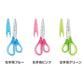 はさみ ハサミ 子供用 学童はさみ 工作はさみ 切りやすい 軽い力 全長138mm レイメイ藤井 先生おすすめ コドモハサミ 右手用 溝付きブレード のりが付きにくい キャップ付き 名前シール 小学生 小学校 入学準備 新入学 新学期 学用品 文房具
