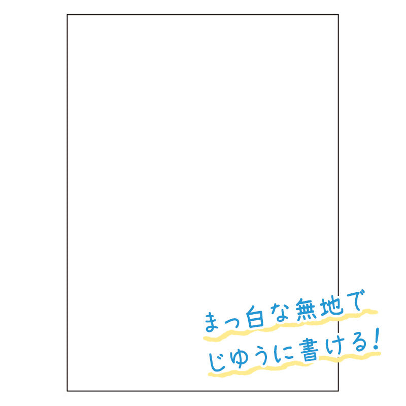 キョクトウ カレッジアニマル学習帳 じゆうちょう 自由学習帳 おえかき帳 縦252×横179mm お絵かき帳 スケッチ お絵描きノート 落書き帳 学校用品 スクール用品 学習用品 入学用品 一年生 1年生 二年生 2年生 低学年用 児童用 学童用品 学習ノート
