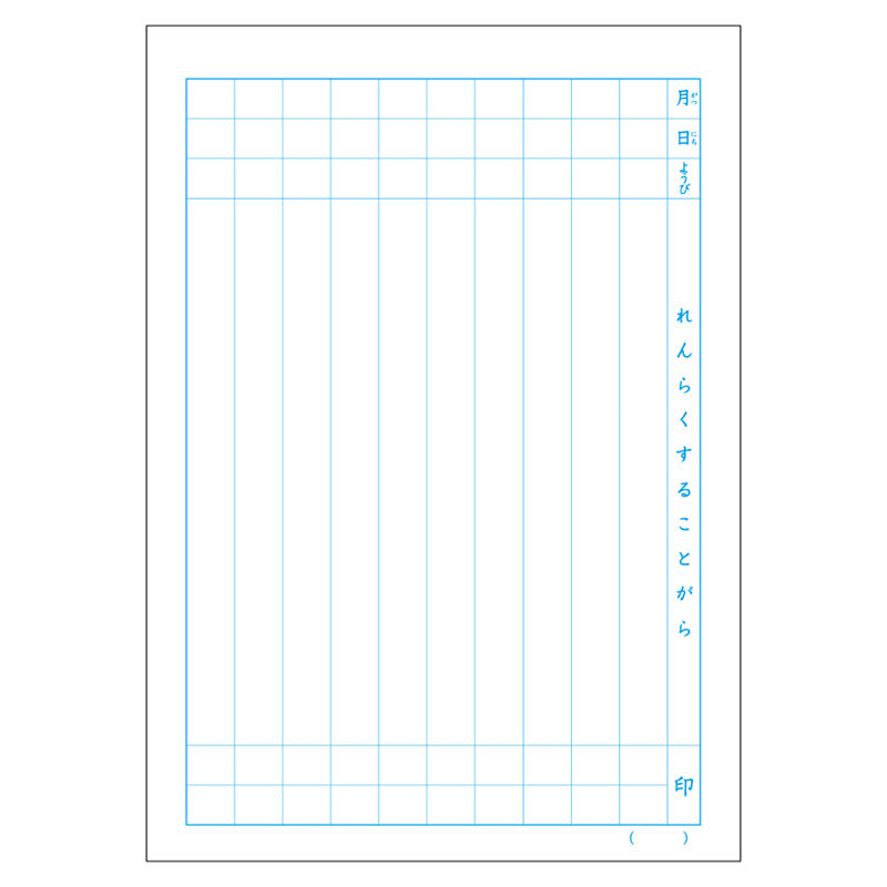 キョクトウ カレッジアニマル学習帳 連絡帳 れんらくちょう 連絡ノート 10行 縦252×横179mm タテ罫 学習帳 小学生 低学年 日本ノート 動物柄 かわいい 小学1年生 小学2年生 小学3年生 入学準備 新入学 新学期 学用品 文房具 学校 宿題 持ち物