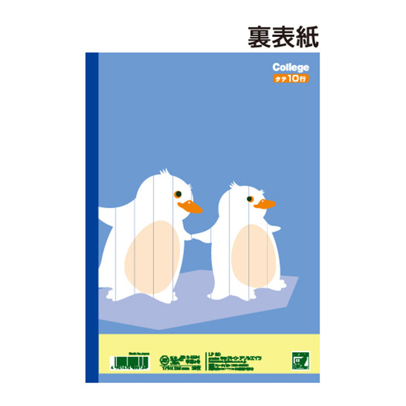 キョクトウ カレッジアニマル学習帳 連絡帳 れんらくちょう 5冊セット 連絡ノート 10行 縦252×横179mm タテ罫 学習帳 小学生 低学年 日本ノート 動物柄 かわいい 小学1年生 小学2年生 小学3年生 入学準備 新入学 新学期 学用品 文房具 学校