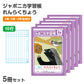 連絡帳 5冊セット れんらくちょう 連絡ノート 10行 縦罫 学習帳 小学生 縦252×横179mm 低学年 ショウワノート ジャポニカ学習帳 日本製 小学1年生 小学2年生 小学3年生 入学準備 新入学 新学期 学用品 文房具 学校 宿題 持ち物 保護者 学校連絡