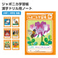 漢字練習帳 漢字ノート かんじれんしゅう 十字リーダー 十字補助線 ショウワノート ジャポニカ学習帳 縦252×横179mm 50字 84字 91字 104字 120字 150字 200字 小学生 小学1年生 小学2年生 小学3年生 小学4年生 小学5年生 小学6年生 国語 宿題