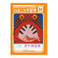 漢字練習帳 漢字ノート かんじれんしゅう 十字リーダー 十字補助線 ショウワノート ジャポニカ学習帳 縦252×横179mm 50字 84字 91字 104字 120字 150字 200字 小学生 小学1年生 小学2年生 小学3年生 小学4年生 小学5年生 小学6年生 国語 宿題