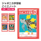国語ノート こくごノート 学習帳 12マス 15マス 18マス 12行 15行 十字リーダー 縦リーダー ショウワノート ジャポニカ学習帳 縦252×横179mm 小学生 小学1年生 小学2年生 小学3年生 小学4年生 小学5年生 小学6年生 新学期 入学準備 学用品 文房具