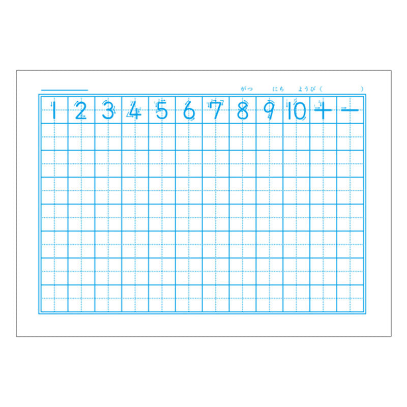 算数ノート さんすうノート ヨコ7マス 横開き 十字リーダー入り 学習帳 算数帳 縦252×横179mm 小学1年生 小学2年生 低学年 ショウワノート ジャポニカ学習帳 新入学 入学準備 新学期 学用品 文房具 小学校 数字練習 計算 宿題 家庭学習 日本製