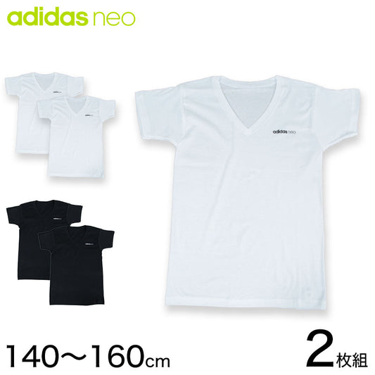 グンゼ アディダス Tシャツ Vネック キッズ インナー 2枚組 140～160cm (下着 男の子 半袖 シャツ 黒 子供 ジュニア 吸汗速乾 スポーツ) (在庫限り)