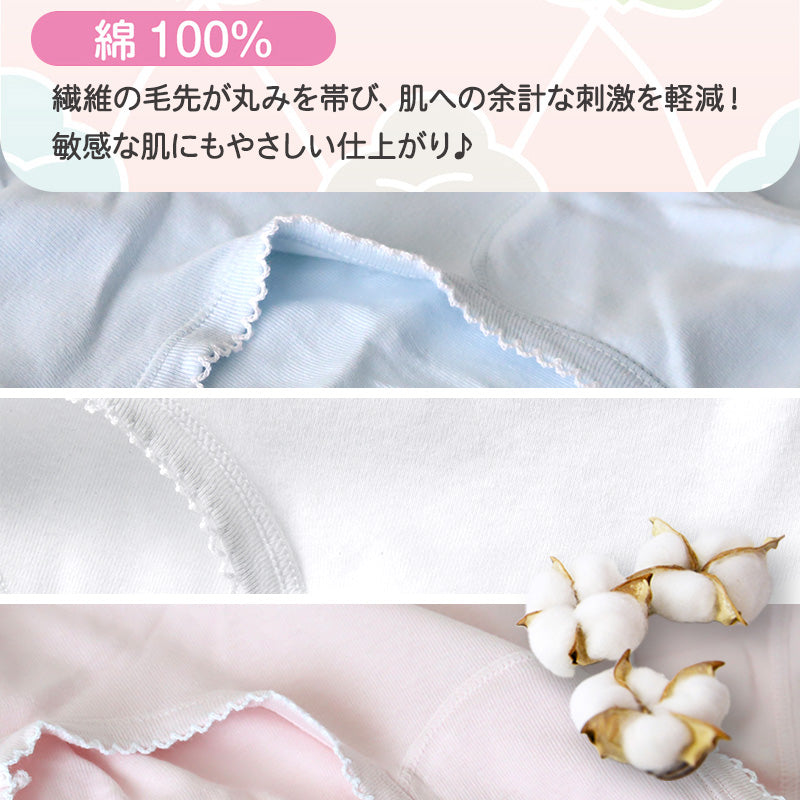 グンゼ キッズ ショーツ 子供 女の子 パンツ 綿100% 下着 肌着 2枚組 100cm～160cm インナー 100 110 120 130 140 150 160 女児ショーツ セット 子供用 子ども 幼児 綿100 白 桃色 ピーチ 水色 ブルー