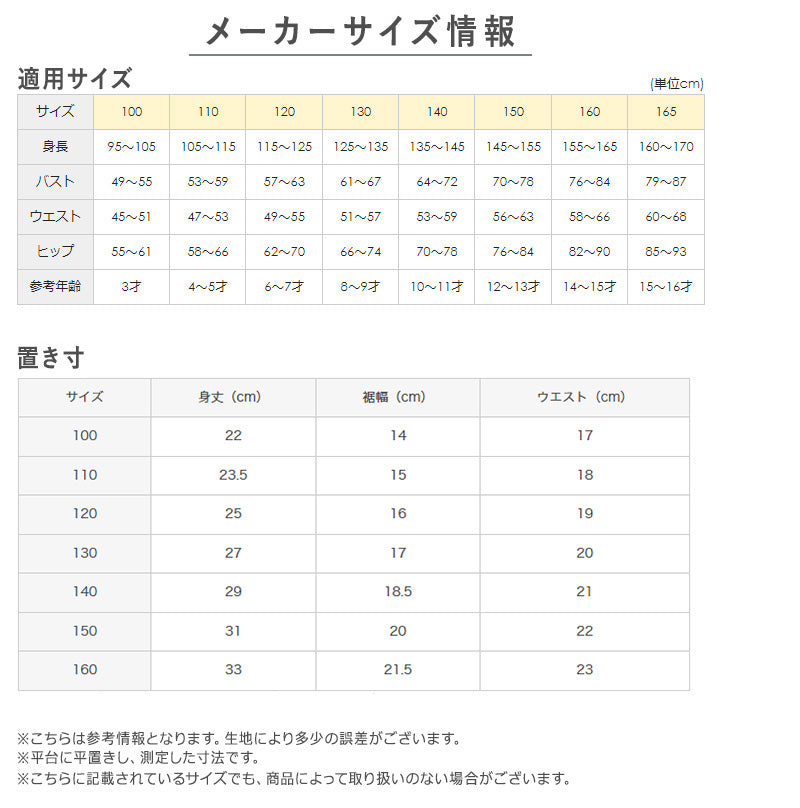 グンゼ キッズ ショーツ 子供 女の子 パンツ 綿100% 下着 肌着 2枚組 100cm～160cm インナー 100 110 120 130 140 150 160 女児ショーツ セット 子供用 子ども 幼児 綿100 白 桃色 ピーチ 水色 ブルー