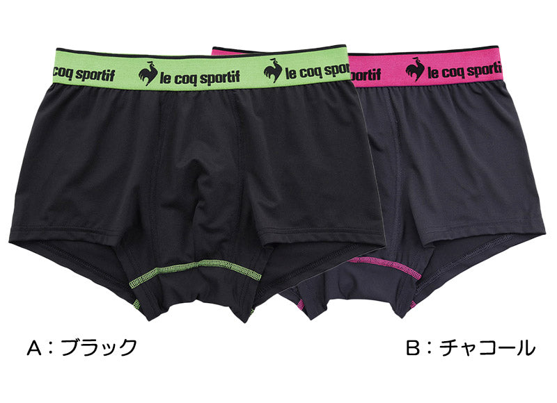 ルコック le coq sportif ボクサーブリーフ 前とじ M～5L (ルコックスポルティフ メンズ ボクサーパンツ 前閉じ 4L 3L 2L LL L) (在庫限り)