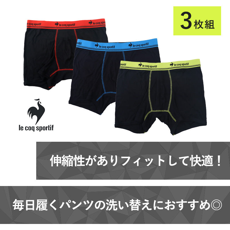 ボクサーブリーフ メンズ 3枚組 ボクサーパンツ 前閉じ M～LL 下着 インナー 男性 パンツ ボクサー シンプル おしゃれ セット ブランド le coq sportif ルコックスポルティフ