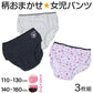 キッズ ショーツ 女の子 パンツ 3枚セット 柄 おまかせ 福袋 3枚組 110 120 130 140 150 160 cm 子供 下着 子供用 肌着 インナー 子ども まとめ買い 女児 女子