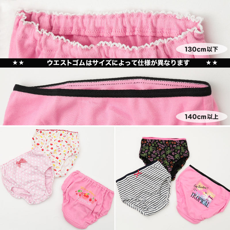 キッズ ショーツ 女の子 パンツ 3枚セット 柄 おまかせ 福袋 3枚組 110cm～160cm 子供 下着 子供用 肌着 インナー 子ども まとめ買い 女児 女子 110 120 130 140 150 160