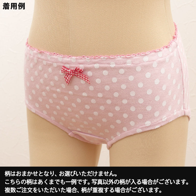 キッズ ショーツ 女の子 パンツ 3枚セット 柄 おまかせ 福袋 3枚組 110cm～160cm 子供 下着 子供用 肌着 インナー 子ども まとめ買い 女児 女子 110 120 130 140 150 160