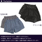 綿100% 柄おまかせ トランクス 前あき 3枚組 M～LL (メンズ 下着 インナー パンツ 綿 コットン 前開き) (在庫限り)