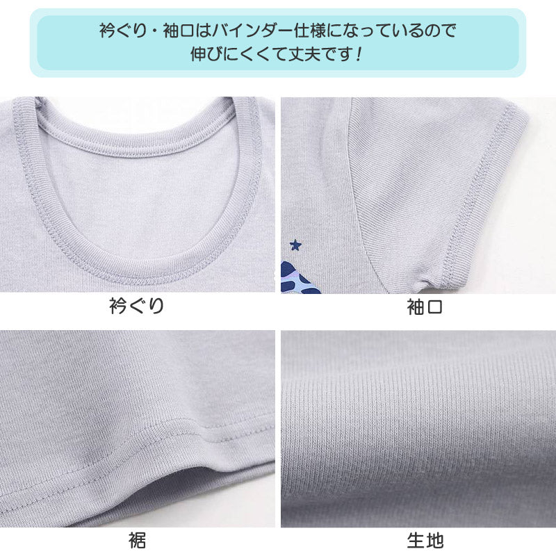 男児 綿100 インナー キッズ 半袖シャツ 半袖丸首シャツ 2枚組 100cm～140cm 柄 Tシャツ 半袖 丸首 クルーネック 男の子 子供 吸汗 綿 コットン 100 110 120 130 (在庫限り)