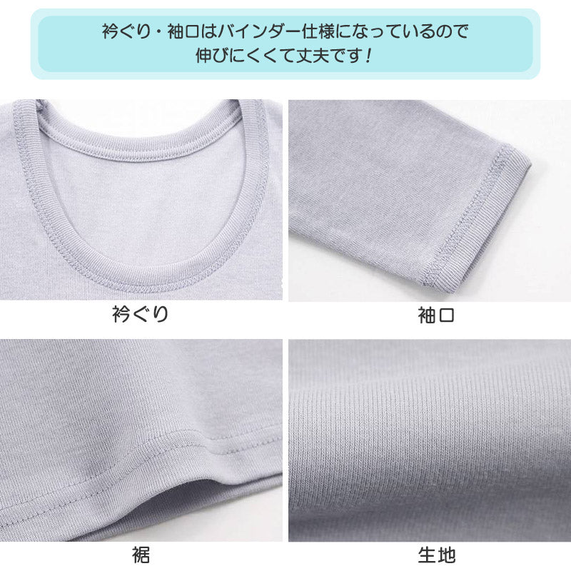 男児 綿100 インナー キッズ 長袖シャツ 長袖丸首シャツ 7分袖 2枚組 100cm～140cm 子供 下着 シャツ 男の子 長袖 綿 セット 100 110 120 130 (在庫限り)