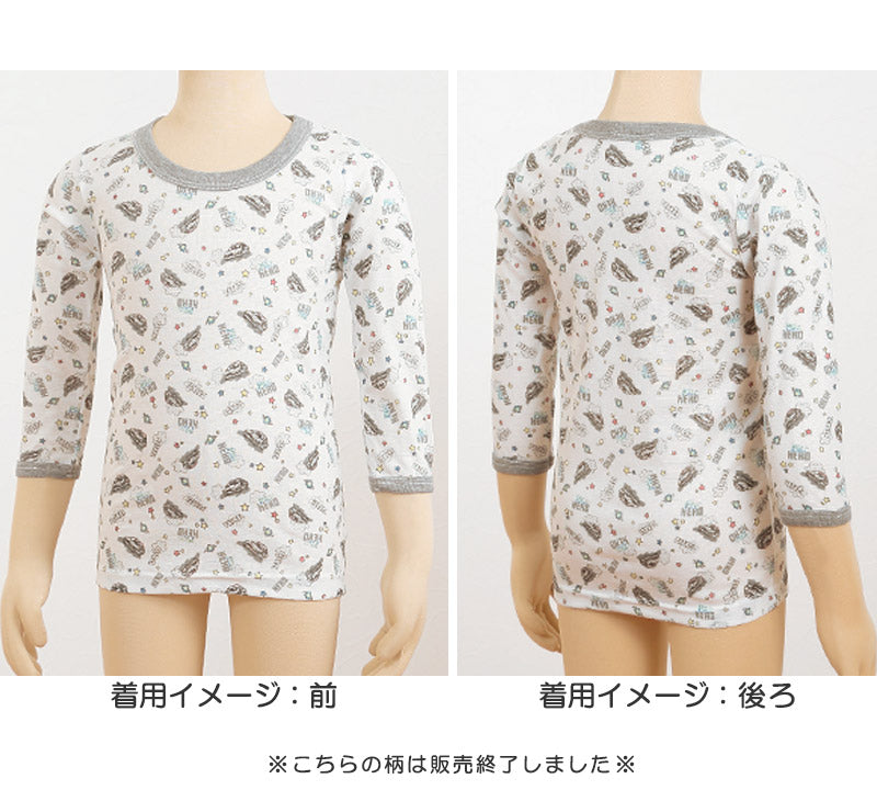 男児 綿100 インナー キッズ 長袖シャツ 長袖丸首シャツ 7分袖 2枚組 100cm～140cm 子供 下着 シャツ 男の子 長袖 綿 セット 100 110 120 130 (在庫限り)