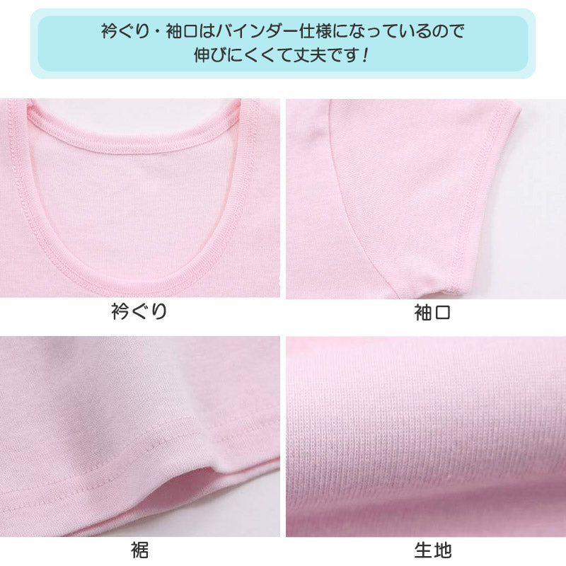 女児 綿100 インナー キッズ 半袖シャツ 3分袖スリーマー 2枚組 100cm～140cm 子供 下着 シャツ 女の子 半袖 綿 セット 100 110 120 130 (在庫限り)