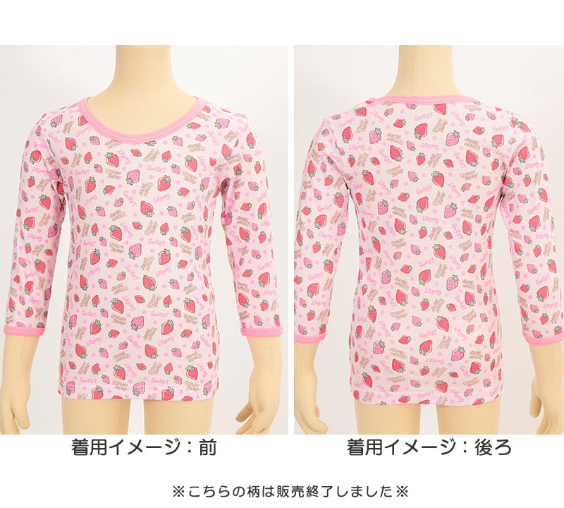 女児 綿100 インナー キッズ 長袖シャツ 長袖 8分袖スリーマー 2枚組 100cm～140cm 子供 下着 シャツ 女の子 綿 セット 100 110 120 130 (在庫限り)
