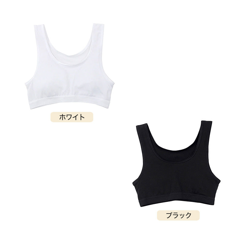【5枚セット】体育deインナー 女児 ソフトカップ付き ハーフトップ (140cm～165cm) (スポーツインナー)