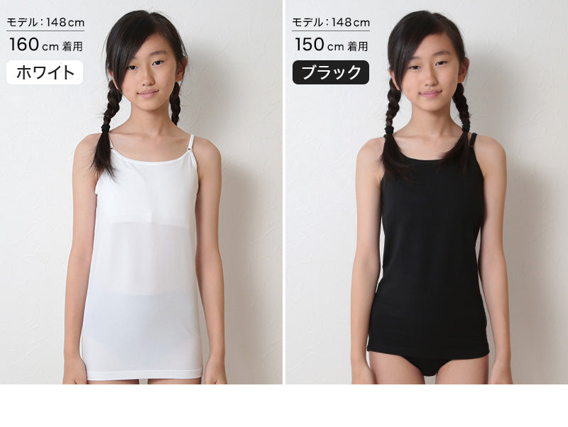 子供 カップ付きインナー キャミソール 小学生 下着 ジュニア ブラトップ キッズ 140cm～165cm 140 150 160 165 ベージュ 白 黒 女の子 肌着 カップ付きキャミソール シャツ カップつき ジュニアブラ スポーツブラ 体育