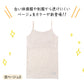 子供 カップ付きインナー キャミソール 小学生 下着 ジュニア ブラトップ キッズ 140cm～165cm 140 150 160 165 ベージュ 白 黒 女の子 肌着 カップ付きキャミソール シャツ カップつき ジュニアブラ スポーツブラ 体育