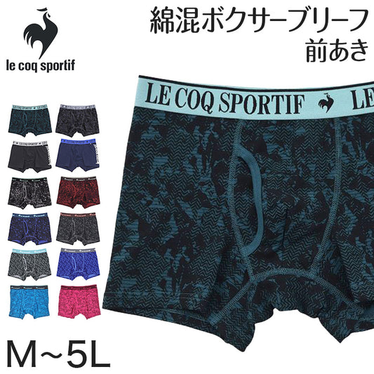 ボクサーパンツ ボクサーブリーフ メンズ ルコック le coq sportif ブランド ボクサー 前あき M～5L 前開き 綿混 紳士 男性 下着 インナー 柄パンツ 総柄 大きいサイズ 3l 4l (在庫限り)