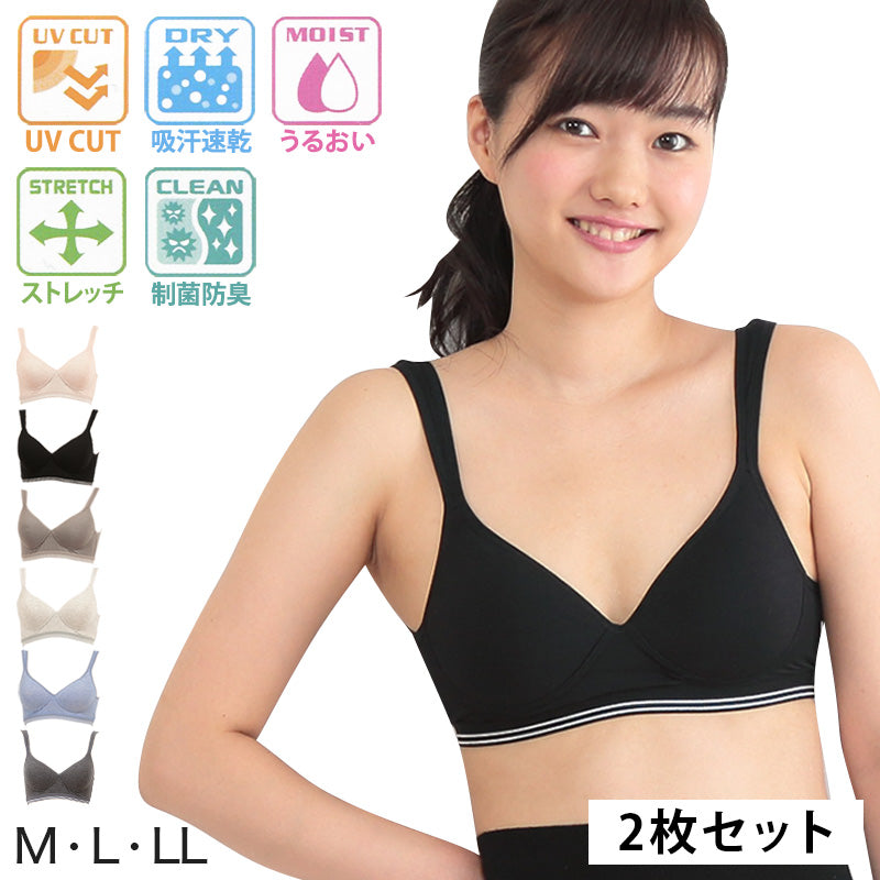 スポーツブラ レディース スポブラ ブラジャー ノンワイヤー モールドブラ 綿混 2枚セット M～LL モールドカップ 締め付けない ジュニア 下着 インナー