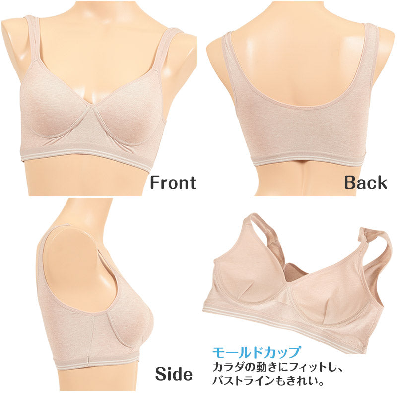 スポーツブラ レディース スポブラ ブラジャー ノンワイヤー モールドブラ 綿混 2枚セット M～LL モールドカップ 締め付けない ジュニア 下着 インナー