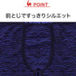 ボクサーパンツ メンズ 成型 前とじ ボクサーブリーフ ブランド ルコック ルコックスポルティフ lecoqsportif M～LL 下着 パンツ 男性 紳士 肌着 インナー 前閉じ 柄 (在庫限り)