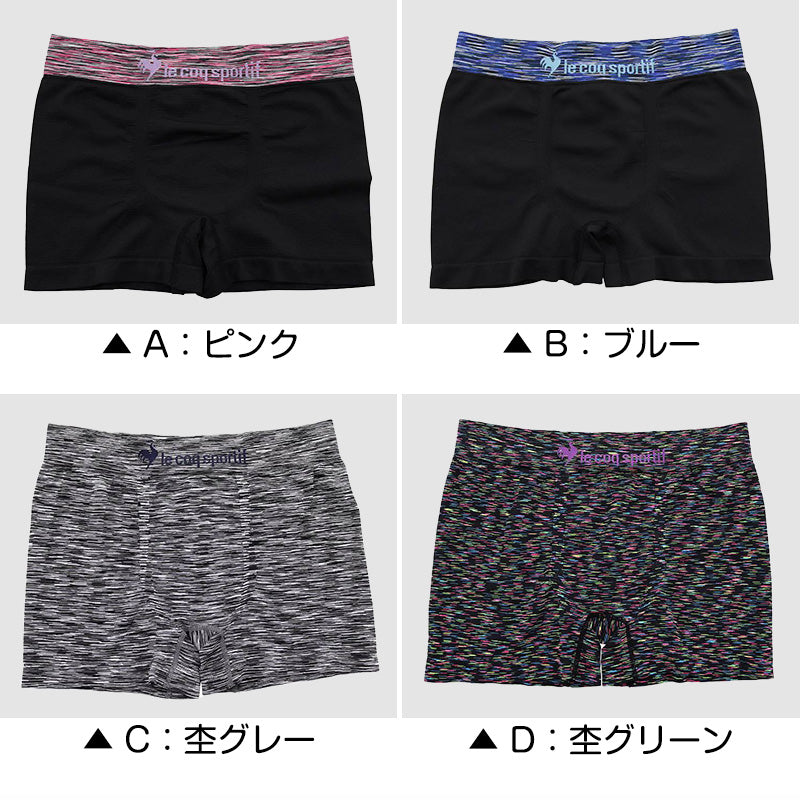 ボクサーパンツ メンズ 成型 前とじ ボクサーブリーフ ブランド ルコック ルコックスポルティフ lecoqsportif M～LL 下着 パンツ 男性 紳士 肌着 インナー 前閉じ 柄 (在庫限り)